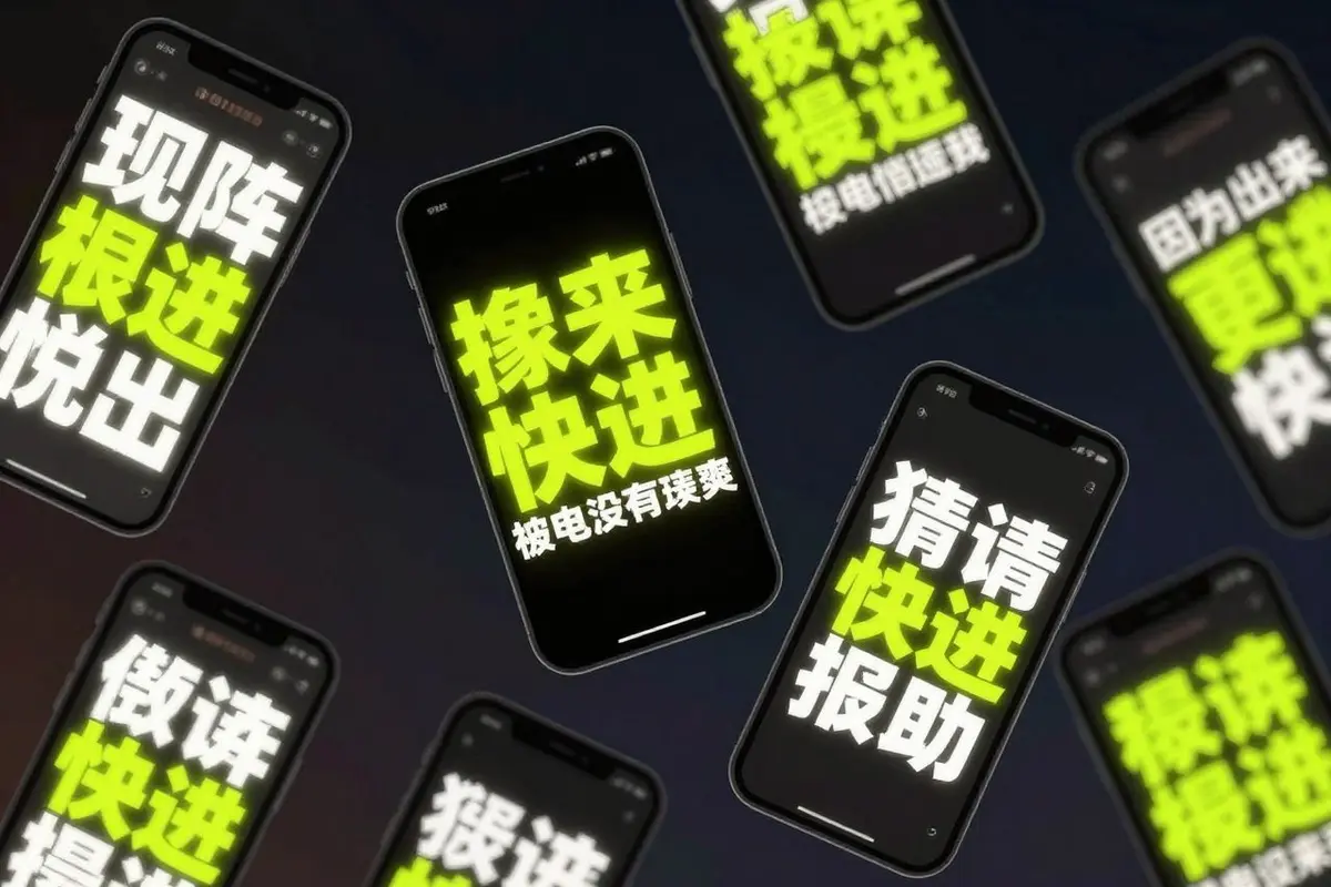 30 Nuovi Stili Social Hype Sono Appena Arrivati